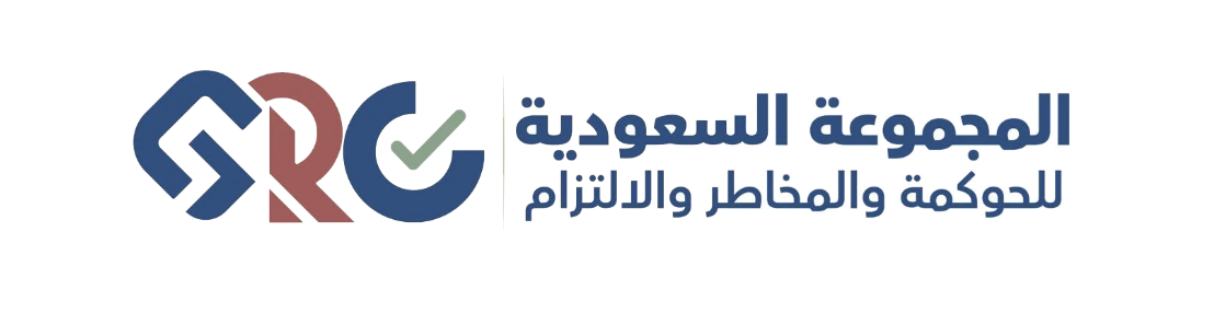 شعار المجموعة السعودية للحوكمة والمخاطر والالتزام
